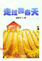 走过了春天走过明天