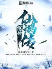 缥缈仙云