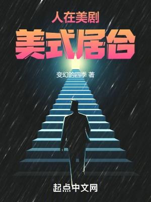 美式居合百度