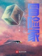 影视世界探险家