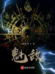 三国鼎足打一生肖