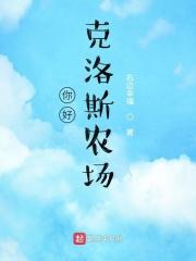 模拟美国农场