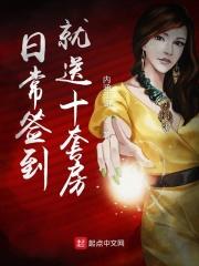 签到10万