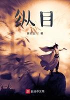 纵目百度百科