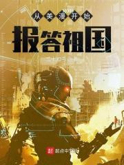 从美漫开始的传奇人生