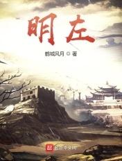 明左和陈惜墨微博超话