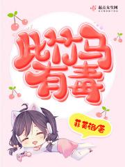 竹马如此