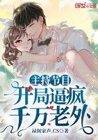 汉语节目开局考疯百万老外