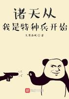 从我是特种兵开始打卡起点