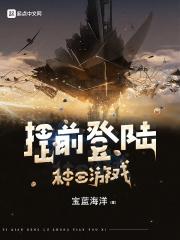 最近种田游戏