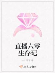 六零重生记