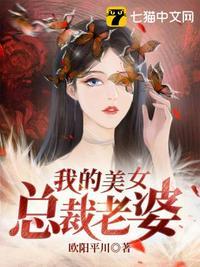 全网黑后她回乡下养老了TXT