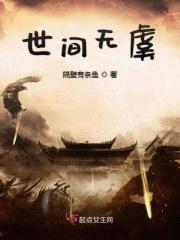 世间无我处处是我是什么意思
