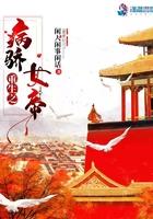 重生病娇女强