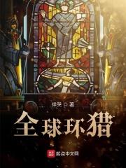 全球环保链appgrk