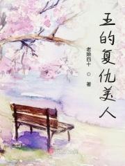复仇的王子全集免费资源