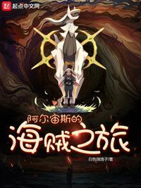 阿尔宙斯首次登场游戏