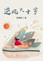 30岁逆袭的人