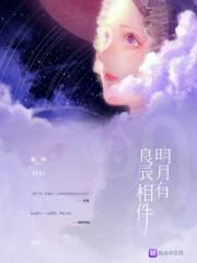攒一筐星星图片配图