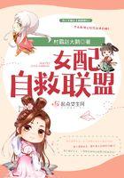 女配自救论坛