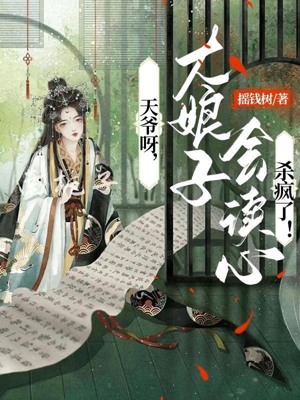 与君绝重生之与君绝