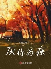 厌你喜欢你