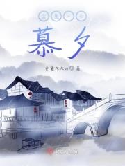 余生默许