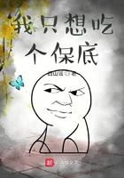 我只想吃个保底的饭