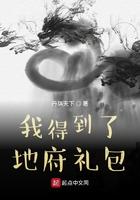我得到了审判礼包英语