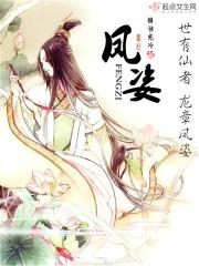 忘川风华录李世民龙章凤姿