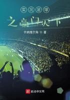 实况足球10豪门盛宴20.0
