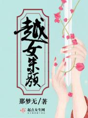 朱颜月