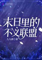 不义联盟2丧尸超人