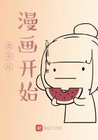 从混子到世界冠军颜良