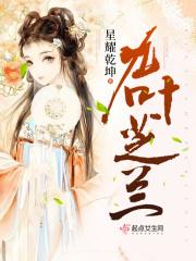 九叶芝兰剑圣