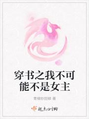 穿书之我不是潘金莲by公子歌