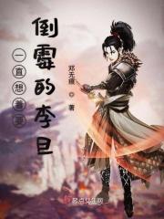 一直都在倒霉