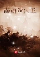 靖江王历代王爷简介