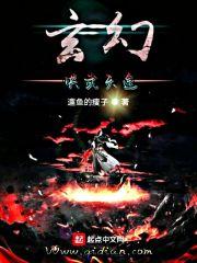 洪武小吏途全本全文