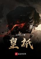 我携皇嫂