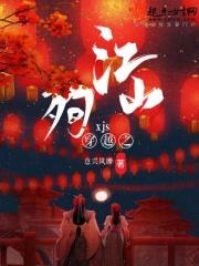 如果今生没有遇见你主