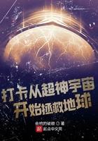从超神宇宙开始做主神
