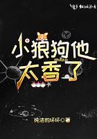 小狼狗太会撩短剧免费播放