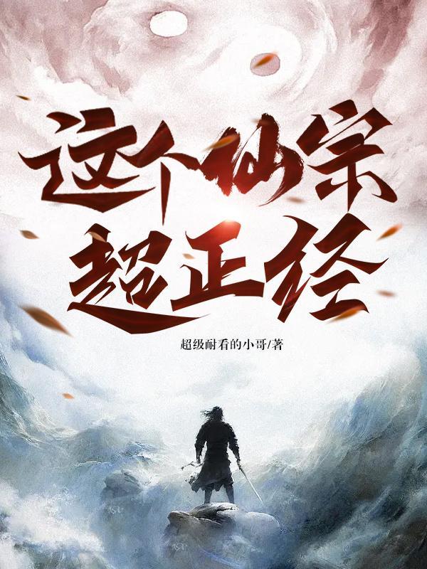 贫僧是男的还是女的