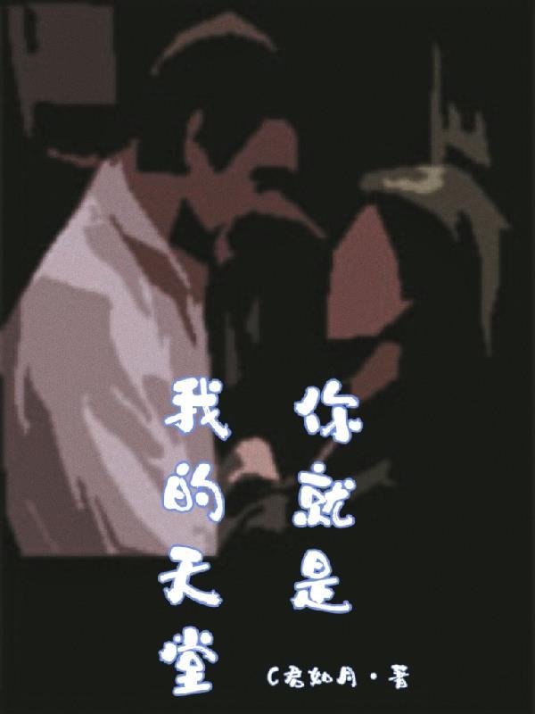 你就是我的天使歌曲