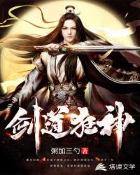 无上剑尊