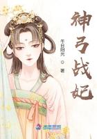 神弓