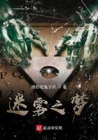 精神病医生趣事