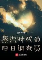 蒸汽时代探索