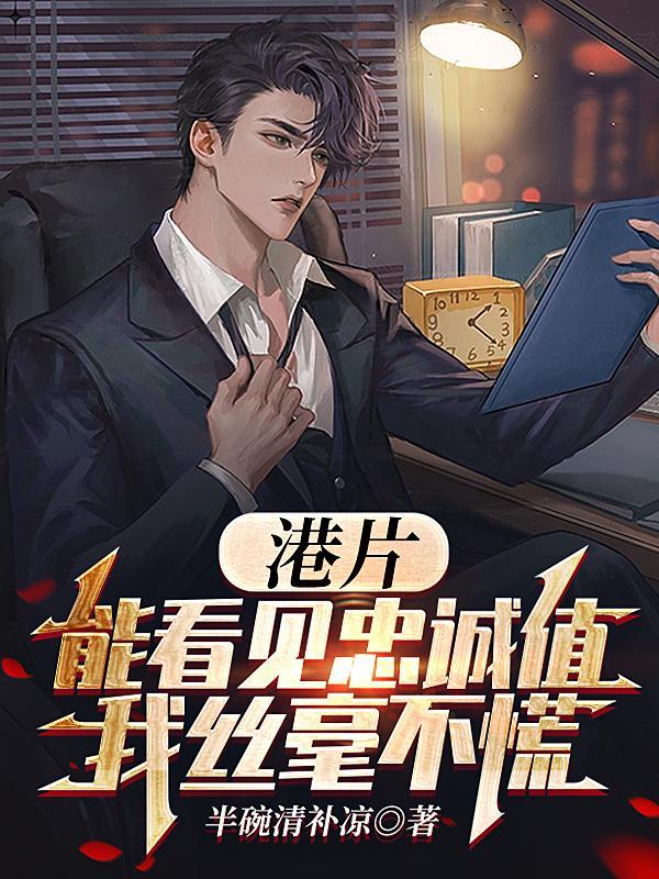 可以看见忠诚度的